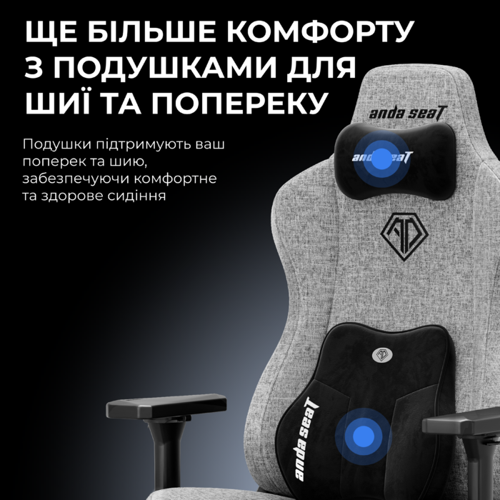 Крісло ігрове Anda Seat Kaiser 3E Dark Grey Fabric Size XL