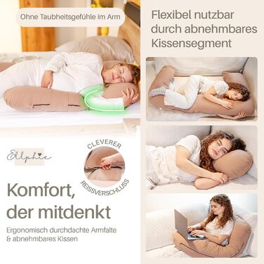 Подушка для вагітних та годування XL для сну на боці з ефектом пам'яті (Memory Foam), бавовняний чохол, коричнева