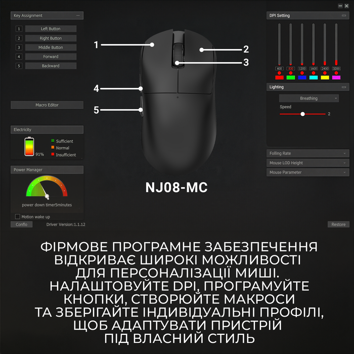 Бездротова миша Ajazz x Nacodex NJ08 MC White (NJ08-MC-W)