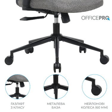 Крісло офісне OfficePro Fusion OC577G Gray