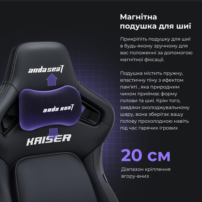 Крісло ігрове Anda Seat Kaiser 4 Violet Size XL