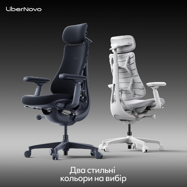Крісло офісне ергономічне LiberNovo Omni Space Gray 48 см