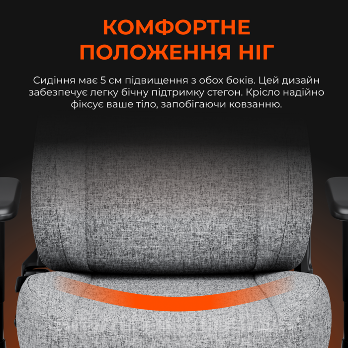 Крісло ігрове Anda Seat Novis Gray Fabric Size L