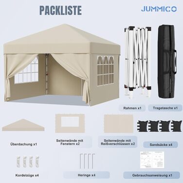 Павільйон садовий JUMMICO 3x3 м бежевий, водонепроникний, з бічними стінками, UV 50+, для кемпінгу, вечірок, подій