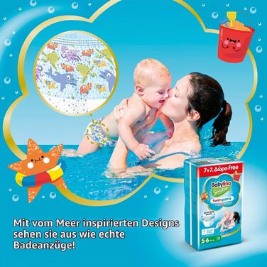 Підгузки для плавання Babylino Sensitive для басейну та моря, розмір 4-5 (9-15 кг), 84 шт, гіпоалергенні