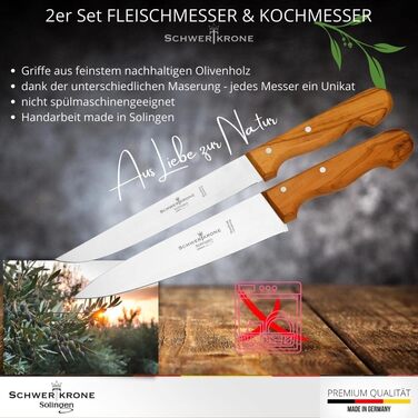 Ніж кухарський Schwertkrone з ручкою з горіхового дерева, 20 см, Made in Germany (набір)