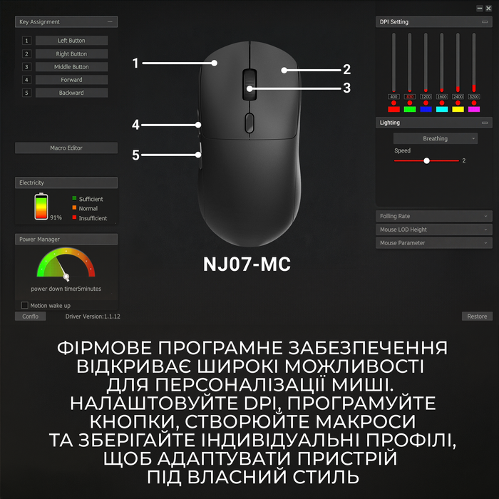 Бездротова миша Ajazz x Nacodex NJ07 MC White (NJ07-MC-W)