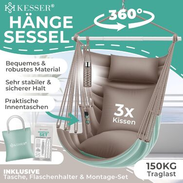 Підвісне крісло-гойдалка KESSER Haiti 150кг, 360° оберт, водостійке, UV-захист, для дому та вулиці, з 2 подушками, сумкою, тримачем для пляшки та монтажним набором