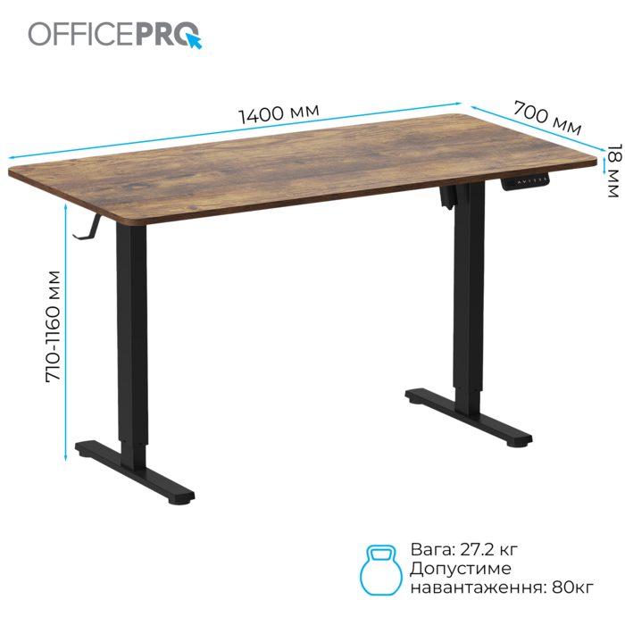 Комп’ютерний стіл з електрорегулюванням висоти OfficePro ODE1470DW