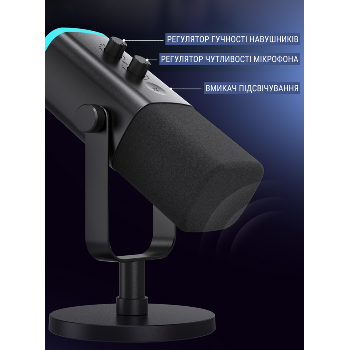 USB мікрофон Fifine AM8