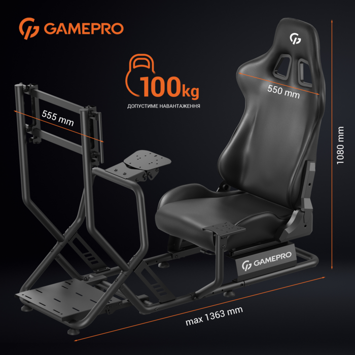 Ігрове крісло кокпіт GamePro RS115