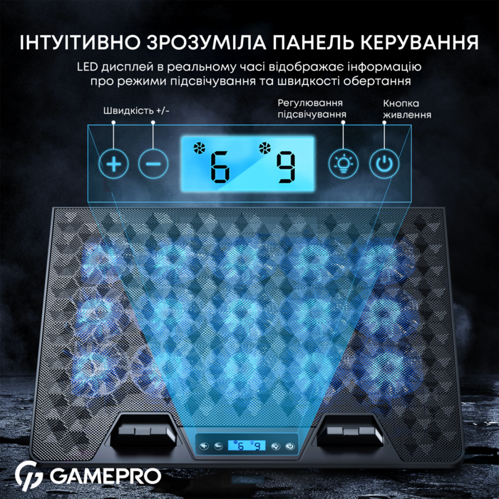 Підставка для охолодження ноутбука GamePro (CP1140)
