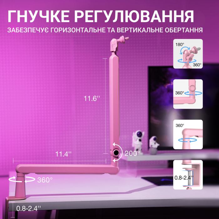 Стійка-пантограф Fifine BM88P