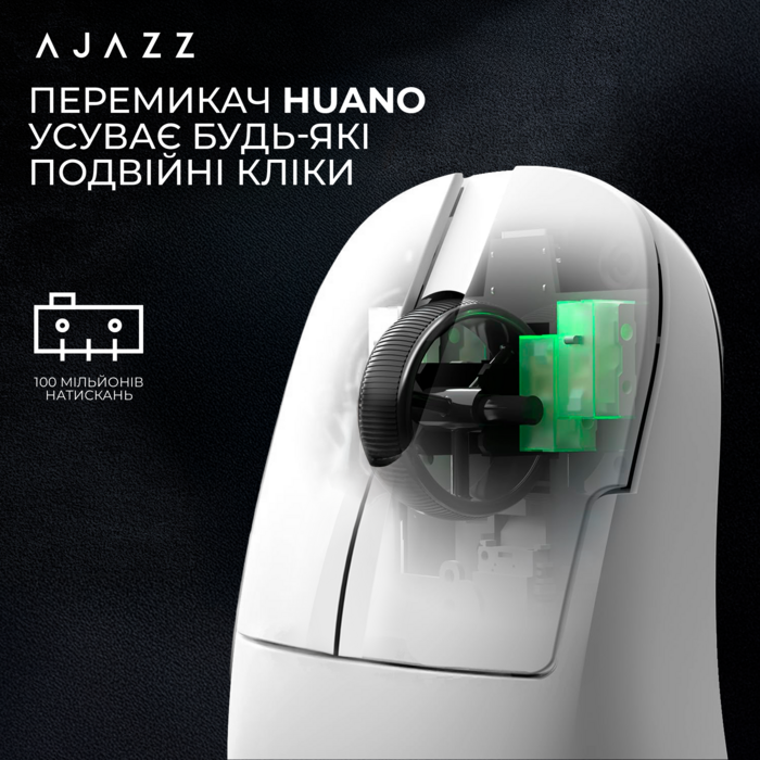 Ігрова бездротова миша Ajazz  AJ179 v2 max white-3 Model-3311