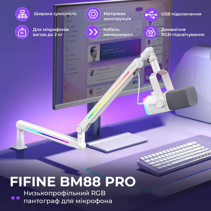 Стійка-пантограф Fifine BM88PROW