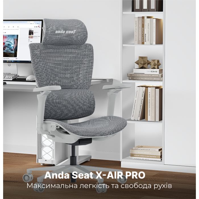 Крісло ігрове Anda Seat X-Air Pro Size XL Mesh Gray