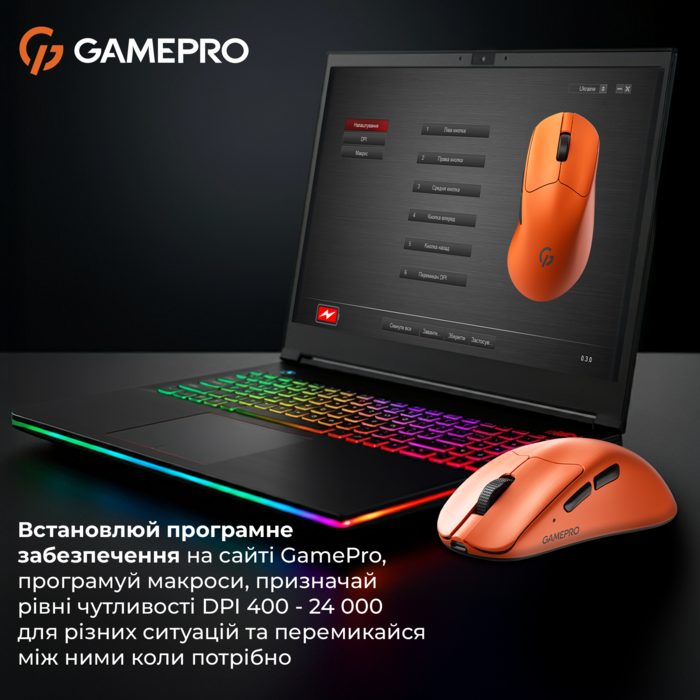 Бездротова миша GamePro Genesis Avenger (GM096O)