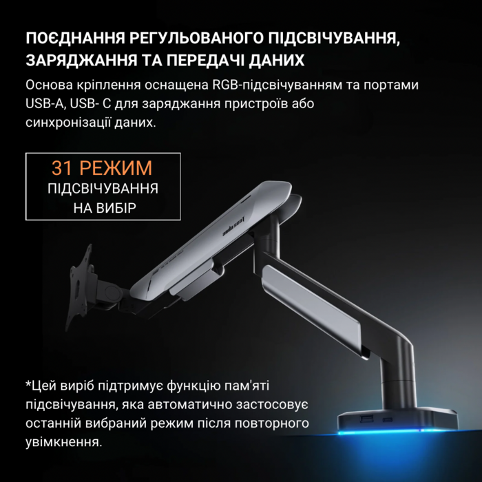 Настільне кріплення для монітора Anda Seat Stealth Pro II RGB 17’’-42’’ Black