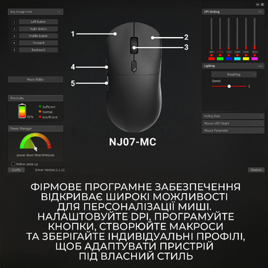 Бездротова миша Ajazz x Nacodex NJ07 MC White (NJ07-MC-W)