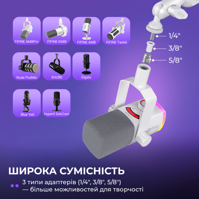 Стійка-пантограф Fifine BM88PROW