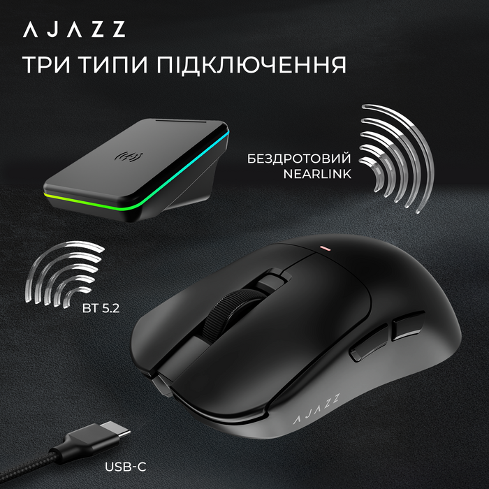Бездротова миша Ajazz AJ200P Near Link AI MC White (AJ200P-NL-AI-MC-W)