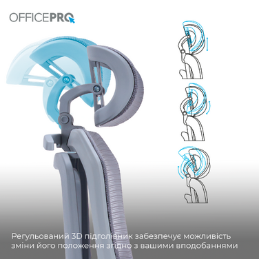 Крісло офісне OfficePro Unity OC510G Grey
