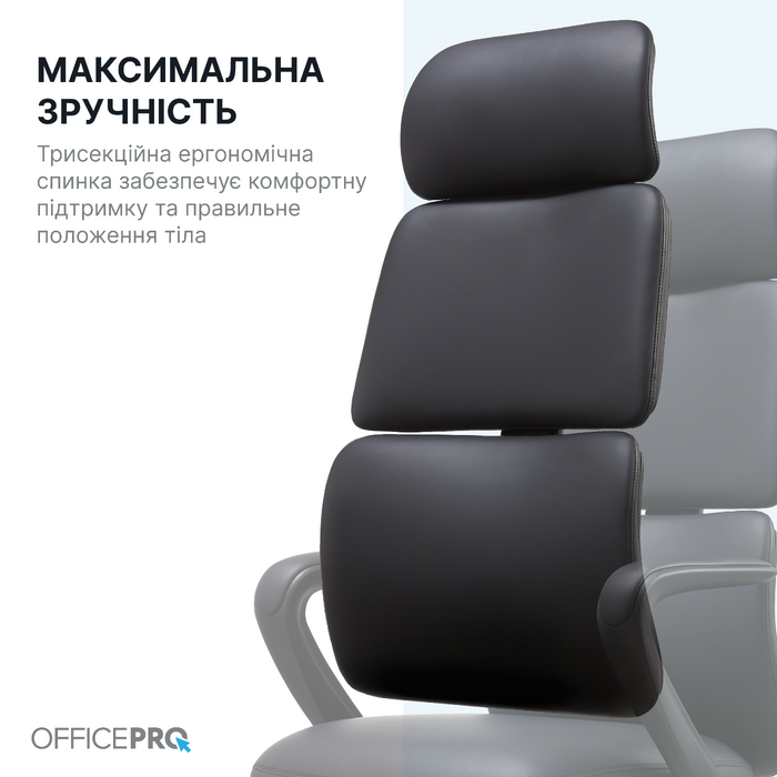 Крісло офісне OfficePro Delicate OC690BR Brown PVC