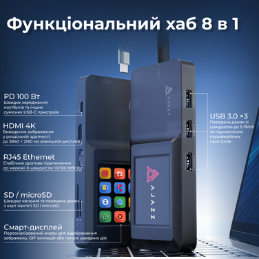 Функціональний хаб 8 в 1 Ajazz AKP01E-B