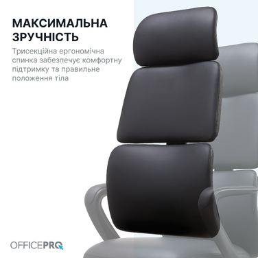 Крісло офісне OfficePro Delicate OC690BR Brown PVC