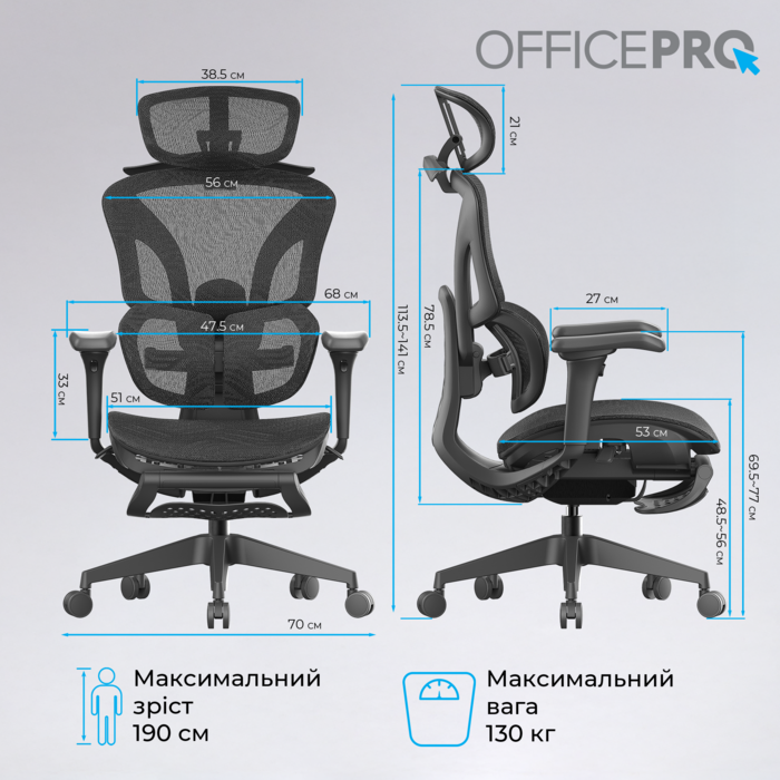 Крісло офісне OfficePro OC950B Black