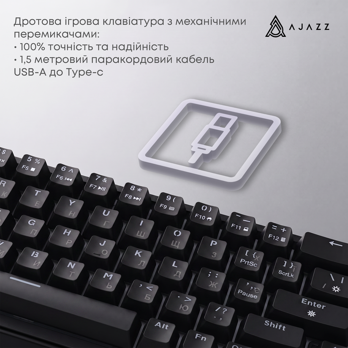 Дротова механічна клавіатура Ajazz AK690 Peach Mist Switch (AK690-PM-W)