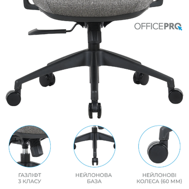 Крісло офісне OfficePro Comfort OC524G Gray