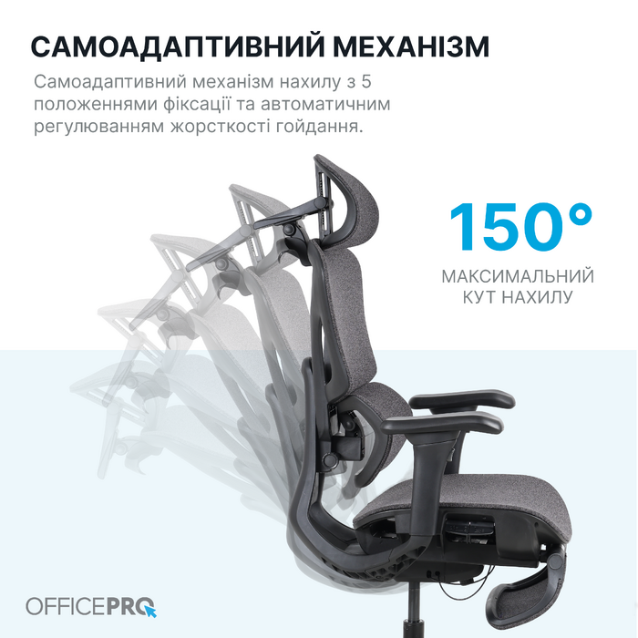 Крісло офісне OfficePro Jade OC970B Black