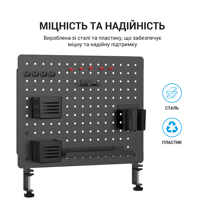 Настільний органайзер OfficePro DO1090B