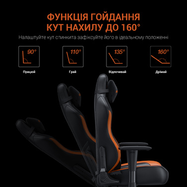 Крісло ігрове Anda Seat Luna Color Size L Black/Orange PVC