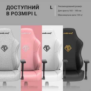 Крісло ігрове Anda Seat Phantom 3 Pink Size L