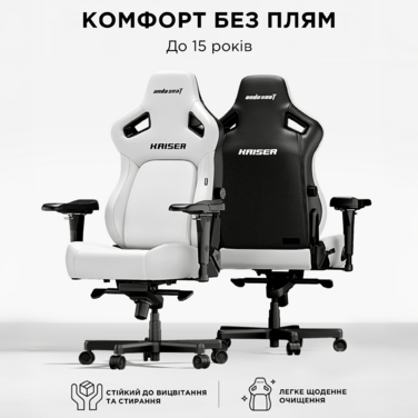 Крісло ігрове Anda Seat Kaiser 4 Black Fabric Size L