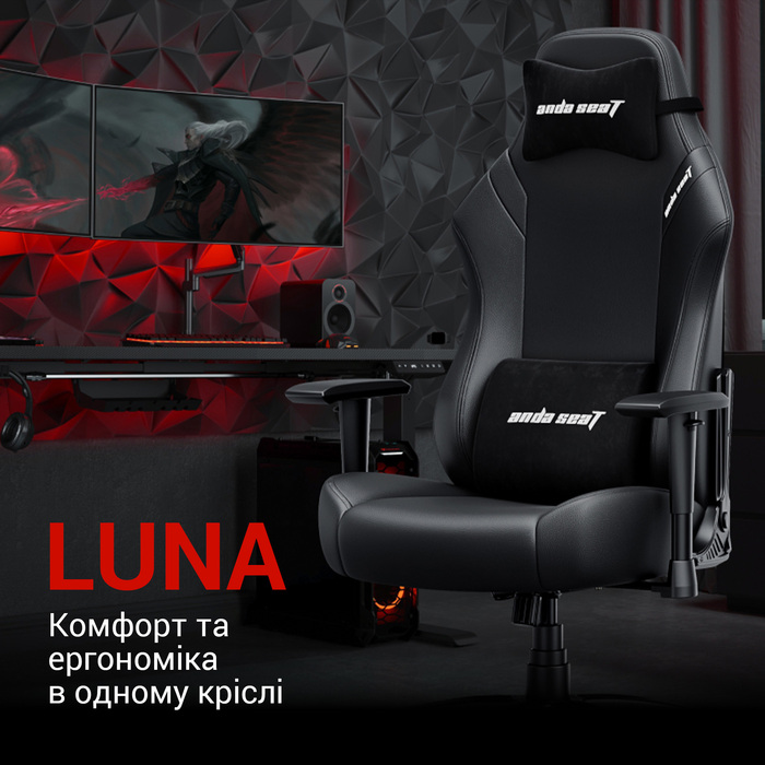 Крісло ігрове Anda Seat Luna Black Size L