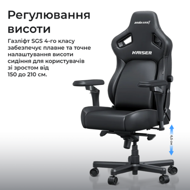 Крісло ігрове Anda Seat Kaiser 4 V2 Size XL Gray Fabric
