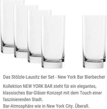 Стакани Stölzle Lausitz New York Bar, набір 6 шт, 535 мл, кришталеве скло без свинцю, універсальні для води, соку, пива, можна мити в посудомийній машині