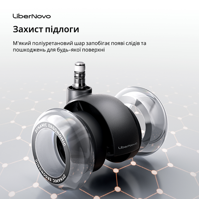 Комплект подвійних гумових коліс для крісел LiberNovo Graphite