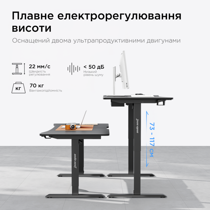 Стіл з електрорегулюванням висоти Anda Seat Xtreme 1800x800 Black
