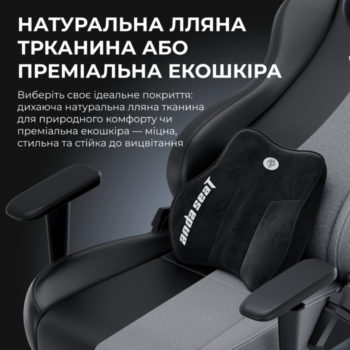 Крісло ігрове Anda Seat Novis Plus Fabric Dark Grey Size XL