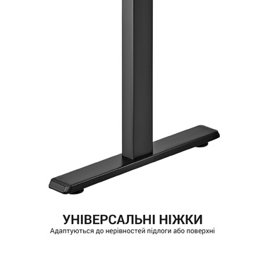 Комп’ютерний стіл з електрорегулюванням висоти OfficePro ODE119B