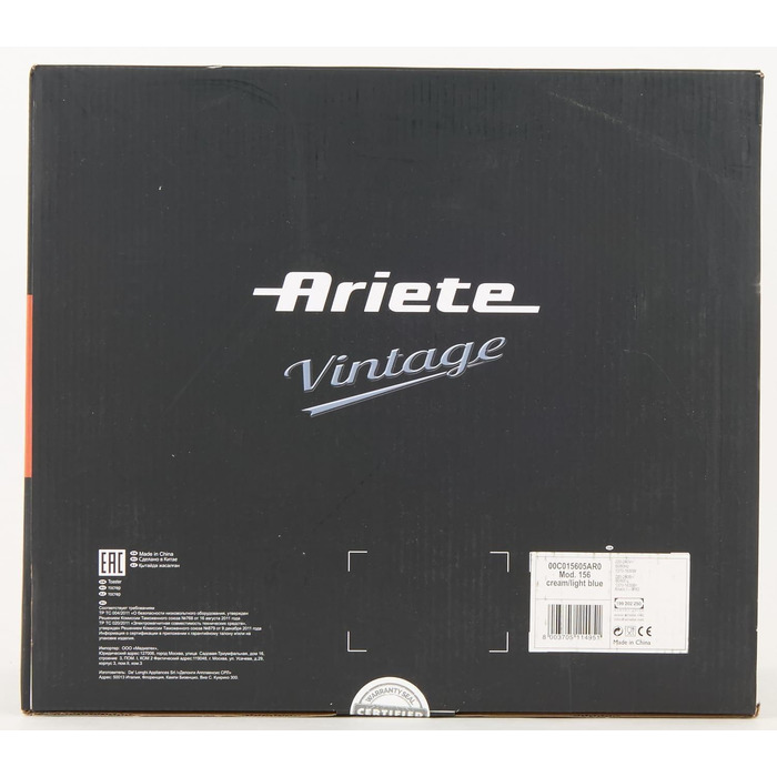 Тостер Ariete 156/05, електричний, синій, 2 тостів