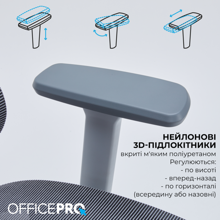 Крісло офісне OfficePro Skyline OC680G Gray