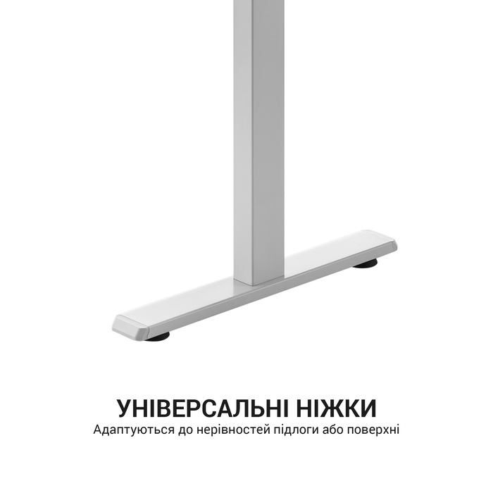 Комп’ютерний стіл з електрорегулюванням висоти OfficePro ODE119W
