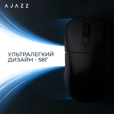 Бездротова ігрова миша Ajazz AJ179P MC Black (AJ179P-MC-B)
