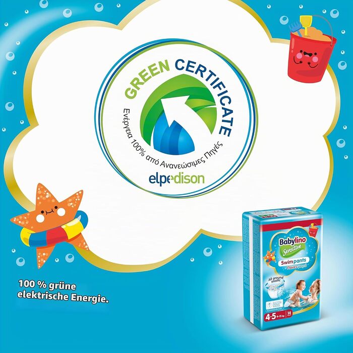 Підгузки для плавання Babylino Sensitive для басейну та моря, розмір 4-5 (9-15 кг), 84 шт