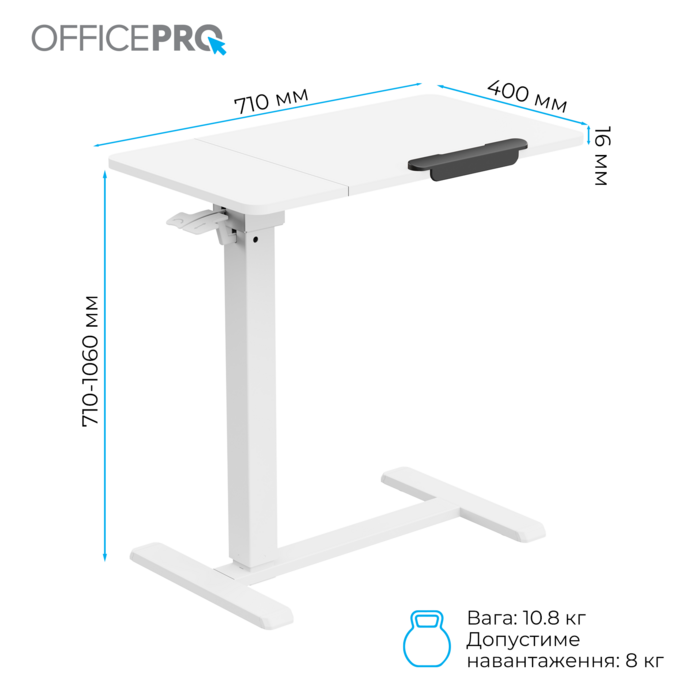 Офісний стіл з регулюванням висоти OfficePro ODM320W